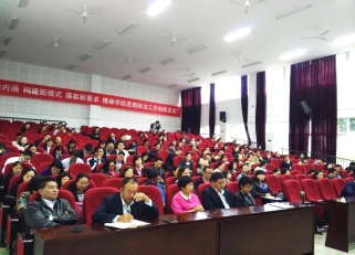 新闻图片Users\zhangshuyan\Documents\Tencent Files\604619870\Image\C2C\DEE6AB0A56169C5BF2B94C4A62928079.jpg