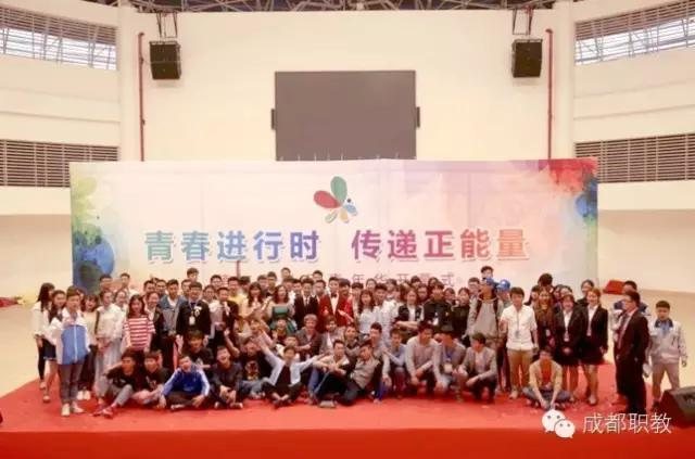 点赞最美职校系列十: 成都工业职业技术学院