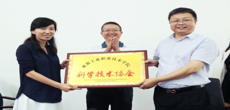 C:\Users\zhangshuyan\Desktop\桌面文件集\科协\科协筹备会\会议照片（好）\IMGM0044.jpg