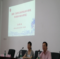C:\Users\zhangshuyan\Desktop\桌面文件集\科协\科协筹备会\会议照片（好）\SAM_1439.JPG