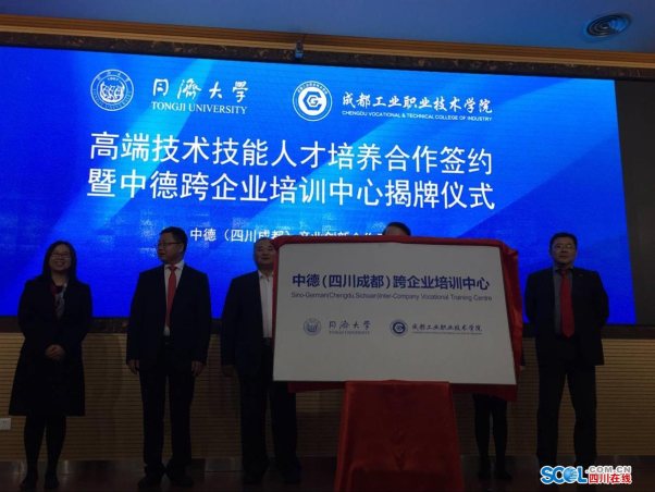 http://sichuan.scol.com.cn/img/image/20161015/20161015124307_6038.jpg