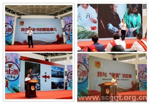 http://www.scgqt.org.cn/Uploadfiles/2016/05/20160505145717981.jpg