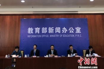 https://news.youth.cn/kj/201712/W020171207273481596447.jpg