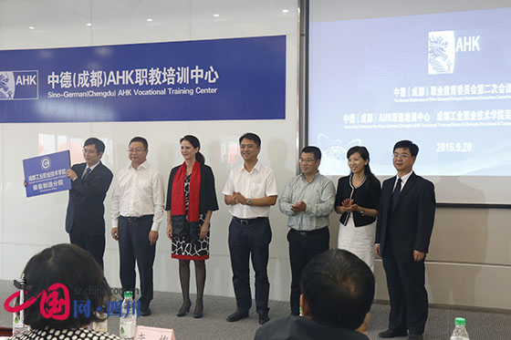 http://sc.china.com.cn/uploadfile/2016/0920/20160920112915126.jpg