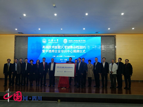 http://sc.china.com.cn/uploadfile/2016/1015/20161015125934487.jpg