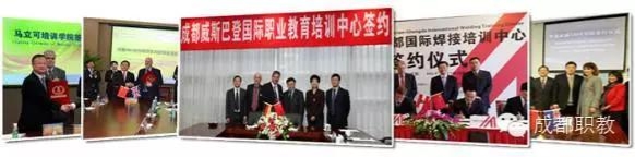点赞最美职校系列十: 成都工业职业技术学院