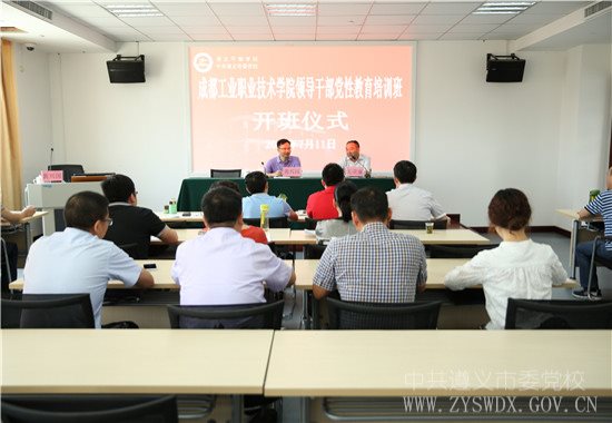 http://zyswdx.gov.cn/web62/upimages/news/77/20170713053334.jpg